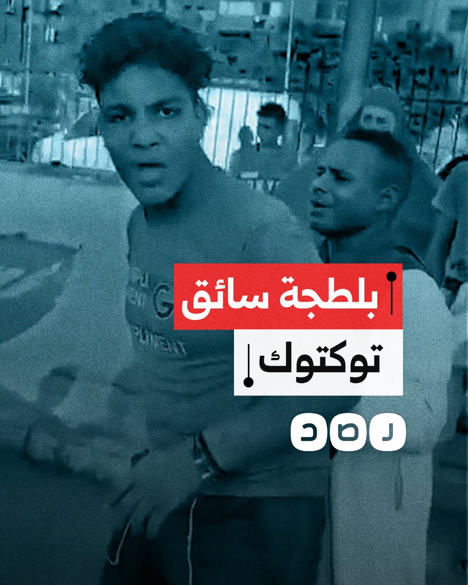 مواطن يوثّق بلطجة سائق توك توك يعتدي على سيارات المواطنين