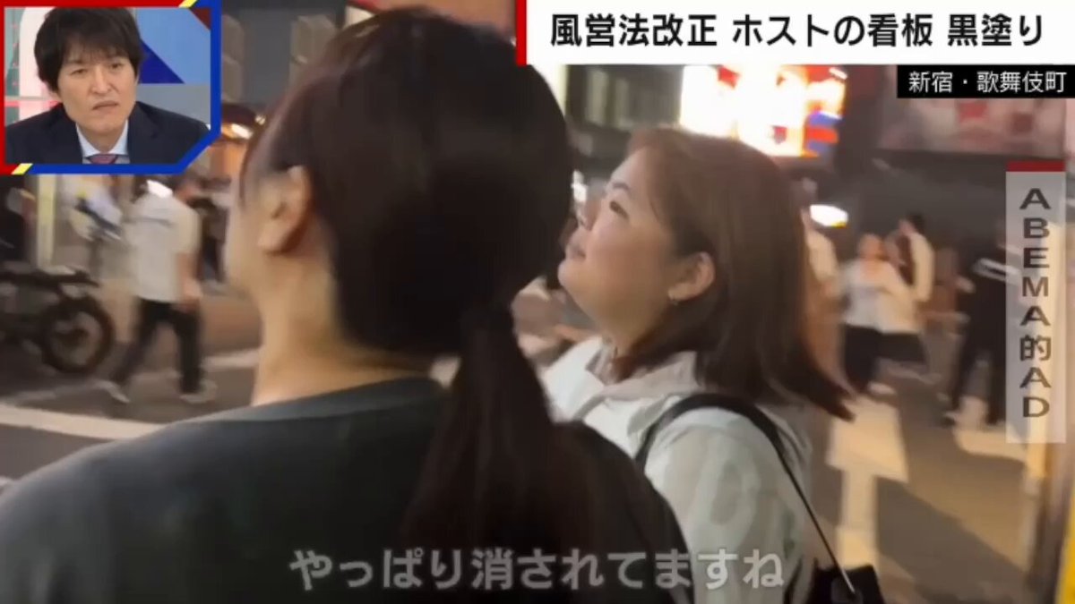 【実態】「神」「覇者」「億超プレイヤー」などNGワードに 風営法改正でホスト看板が黒塗り 風営法の改正では「色恋営業」が禁止されたが、それだけではなく広告の規制も厳格化。「覇者」「神」などの文字を看板から消すことを余儀なくされた。