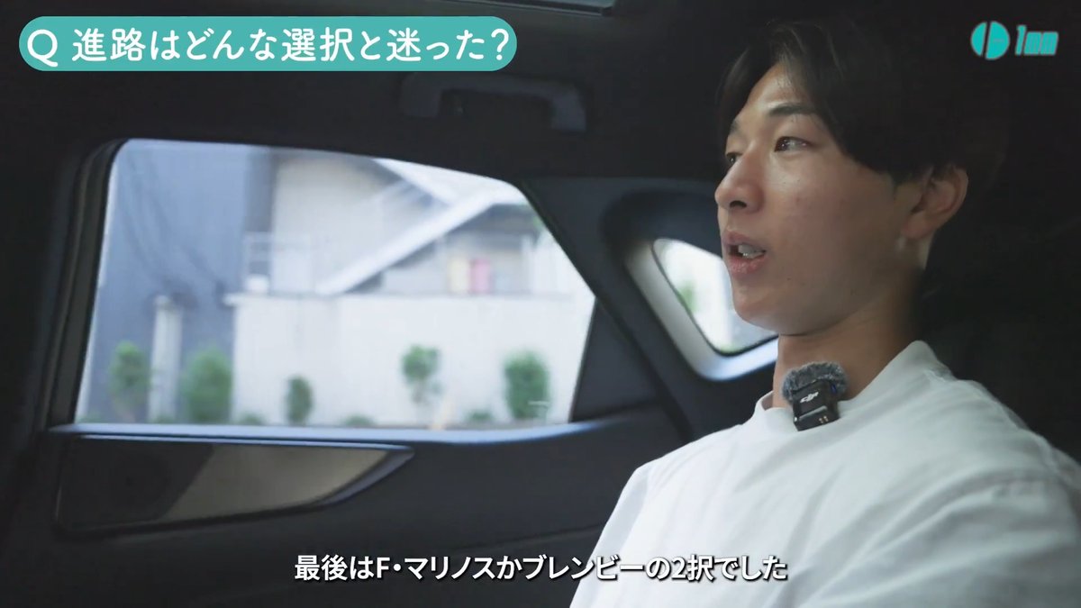 ／ 🗣️#内野航太郎 ｜#ブレンビー🇩🇰 「最後はマリノスとブレンビーの2択」 ＼ 🎥 ▫️地元の友人が見送りに集結 ▫️電撃移籍の裏側 ▫️目標は北中米W杯への滑り込み ▫️#鈴木唯人 と #福田翔生 との関係性 ▫️涙と笑顔の出発 筑波大学蹴球部｜創峯 #筑波大蹴球部 #横浜F・マリノス
