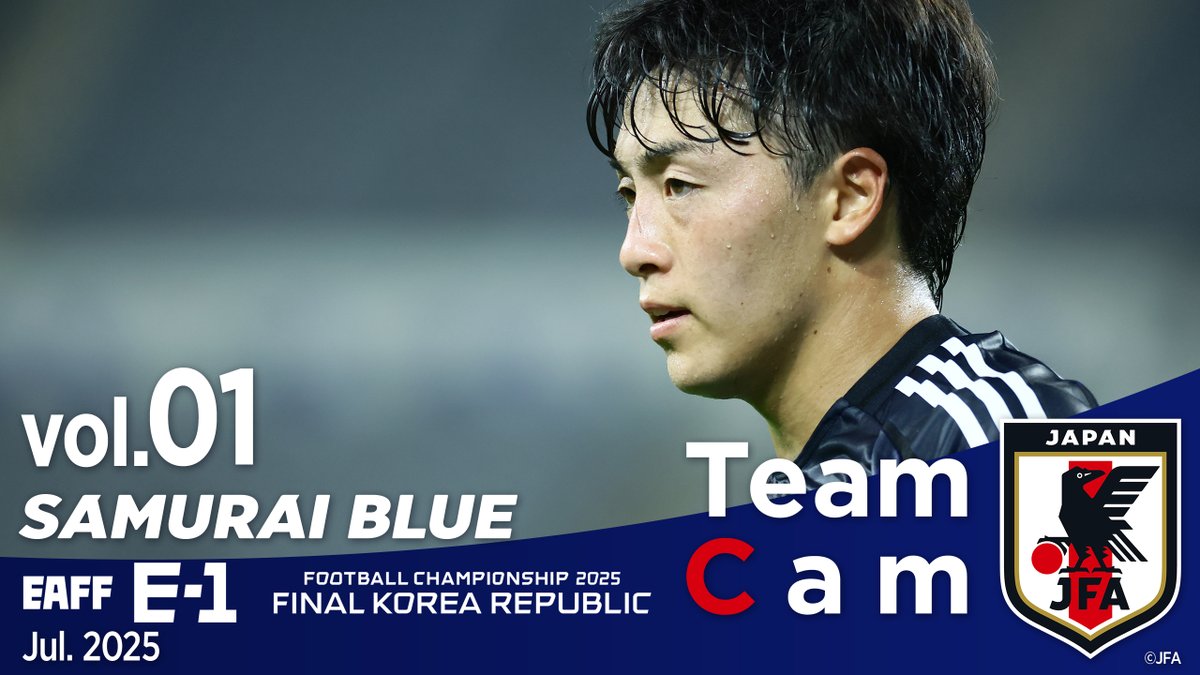 #𝗦𝗔𝗠𝗨𝗥𝗔𝗜𝗕𝗟𝗨𝗘 🇯🇵 #𝐓𝐞𝐚𝐦𝐂𝐚𝐦 𝐯𝐨𝐥.𝟎𝟏 🎥 ￣￣￣￣￣￣￣￣￣ ☑️東アジア連覇へ。選手が続々と集結🔹 ☑️ユニフォーム写真撮影の裏側📸 ☑️試合後インタビュー🎙️ #中村草太 #ジャーメイン良 #稲垣祥 本編は #JFATV で⏬ #最高の景色を #サッカー日本代表