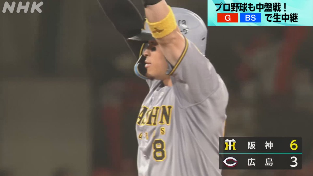 これ、ピッチャーは「レフトー」言うてるよねえ。なんであんなとこまで飛びますのん。 #佐藤輝明 #サトテル #阪神タイガース