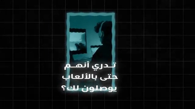 مع بداية كأس العالم للرياضات الإلكترونية🏆🎮 خلك حريص وانتبه من الاحتيال واشتر الألعاب من المنصات الرسمية✅