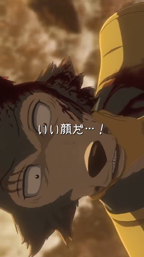 ／ #BEASTARS FINAL SEASON Part2 2026年配信決定記念✨ 切り抜き動画公開!!🎥 ＼ 「いい顔だ……！」 レゴシを罠にかけたメロンは、 その様子を嘲笑う。 #bstanime