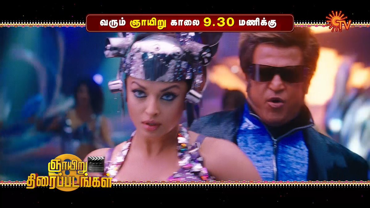 Raju Bhai and Chitti are unstoppable! ENTHIRAN | SUNDAY | 9:30 AM ANJAAN | SUNDAY | 3 PM #SunTV #Enthiran #SuperstarRajinikanth #AishwaryaRai #Anjaan #Suriya #Samantha
