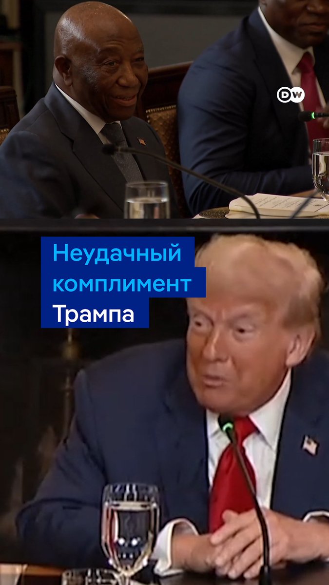 Неловко получилось. Трамп похвалил президента Либерии за хороший английский и спросил, где он его так хорошо выучил. Вот только английский в Либерии является государственным языком
