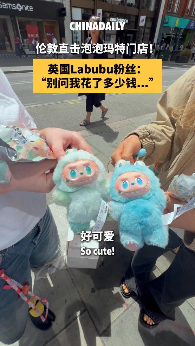 What is #Labubu, and why is it so popular? Fans lining up outside the Pop Mart store in London — many of them adults — might help explain the hype. #CulturalJourney