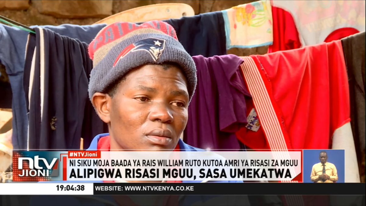 Alipigwa Risasi Mguu, Sasa Umekatwa: Mwanaume mmoja mwenye umri wa miaka 40 amekatwa mguu baada ya kupigwa risasi wakati wa maandamano ya saba saba eneo la Thindigua, Kiambu. #NTVJioni Frederick Muitiriri