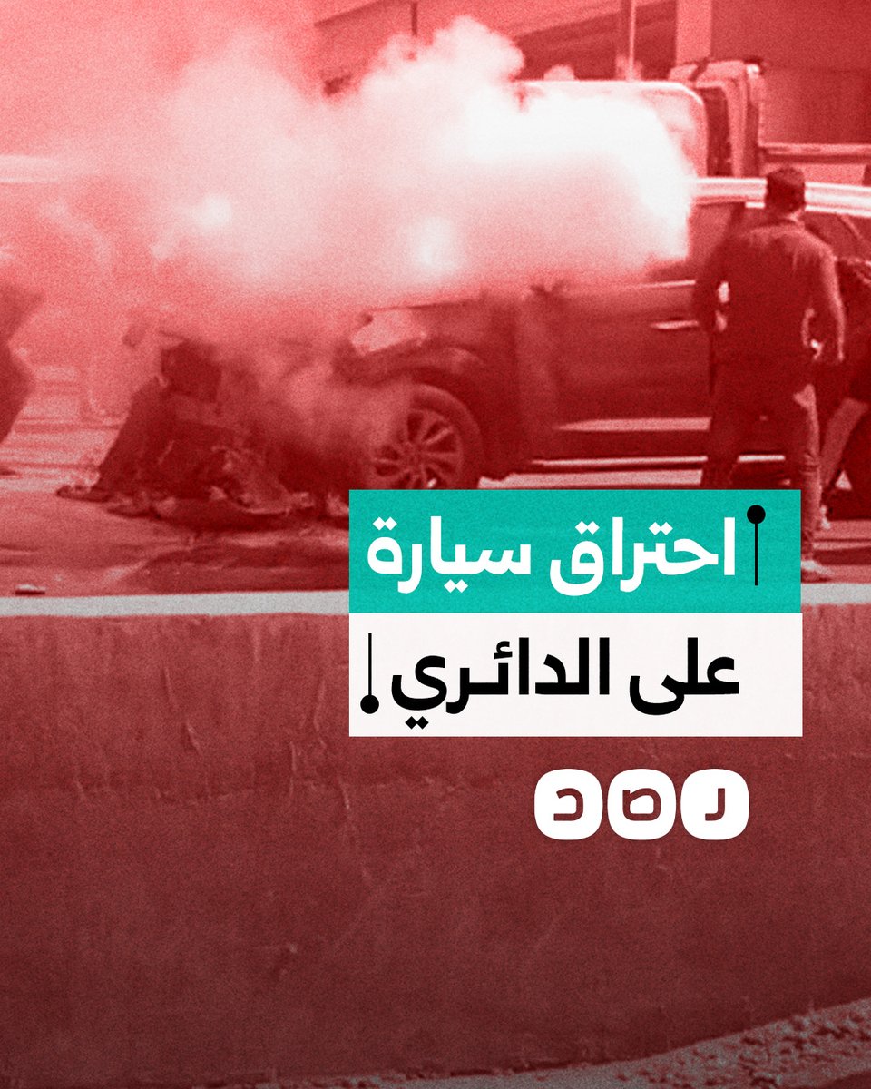 لقطات توثق احتراق سيارة ملاكي على الكوبري الدائري