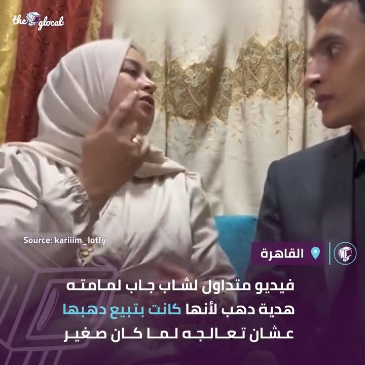 كريم قال إنه كان بيتعب كتير وهو صغير وتكاليف العلاج كانت بتبقى كبيرة #TheGlocal | #ذا_جلوكال