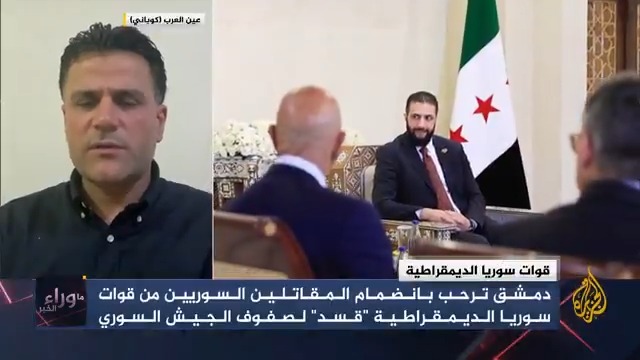ما أبرز الملفات التي تعرقل تطبيق اتفاق الدمج بين الحكومة السورية وقوات #سوريا الديمقراطية؟ #ما_وراء_الخبر #الجزيرة_سوريا