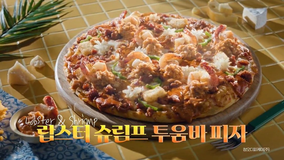 흥.미.진.진.한 신제품 출시🎉 올여름 역대급 한 판 등장! ‘랍스터 슈림프 투움바 피자’🦞🦐🔥 랍스터 슈림프와 진~한 투움바 파이브 치즈 소스가 만나 한 입 베어물면 흥이 열리는 맛! [도미노피자 35주년 이벤트] 맛 제대로 오른 랍스터 슈림프 투움바 기대된다면? 🔔인용, RT = 🍕3명