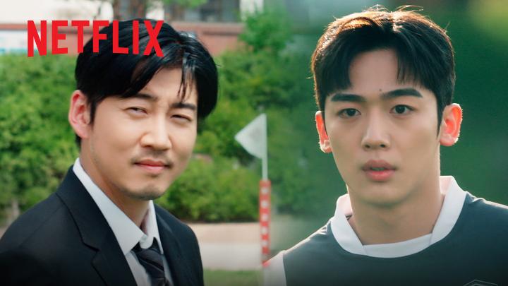 망가진 팀, 멈춰선 꿈. 다시 뛰기 위해 모인 청춘들. <트라이: 우리는 기적이 된다>, 7월25일 넷플릭스에서.