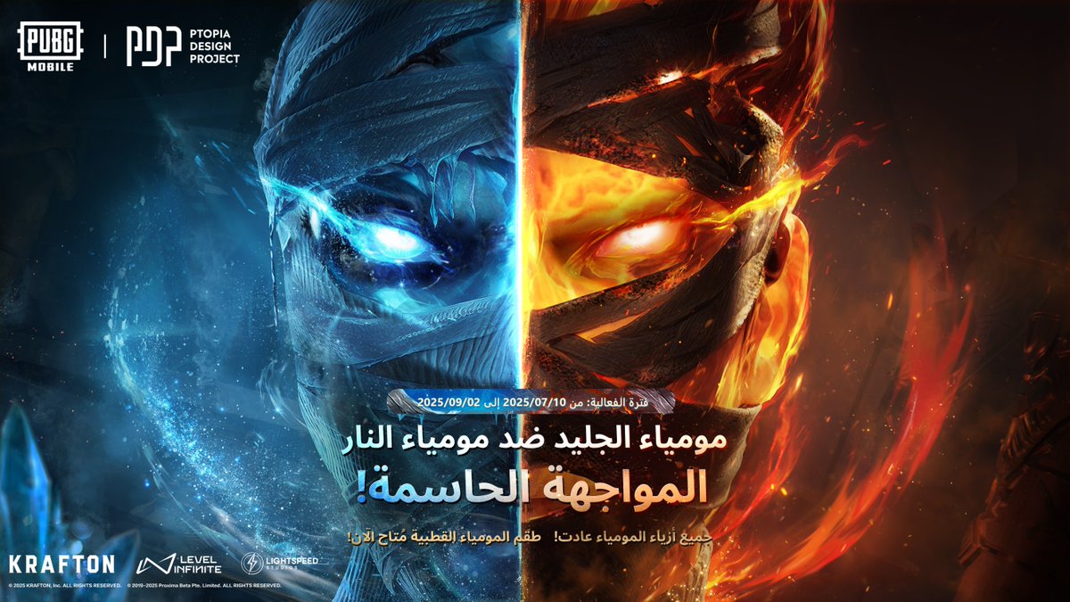 وصلت مجموعة المومياء القطبية مع عودة جميع أزياء المومياء!🧟‍❄️ تحتوي مجموعة عفريت النار على سلاح ناري جديد قابل للترقية، سلاسل الجحيم - UZI! 🔥🔫 بالإضافة إلى ذلك، هناك صورة رمزية حصرية ذات طابع خاص! ✨ انقر هنا لتنزيلها الآن واستخدامها في اللعبة: