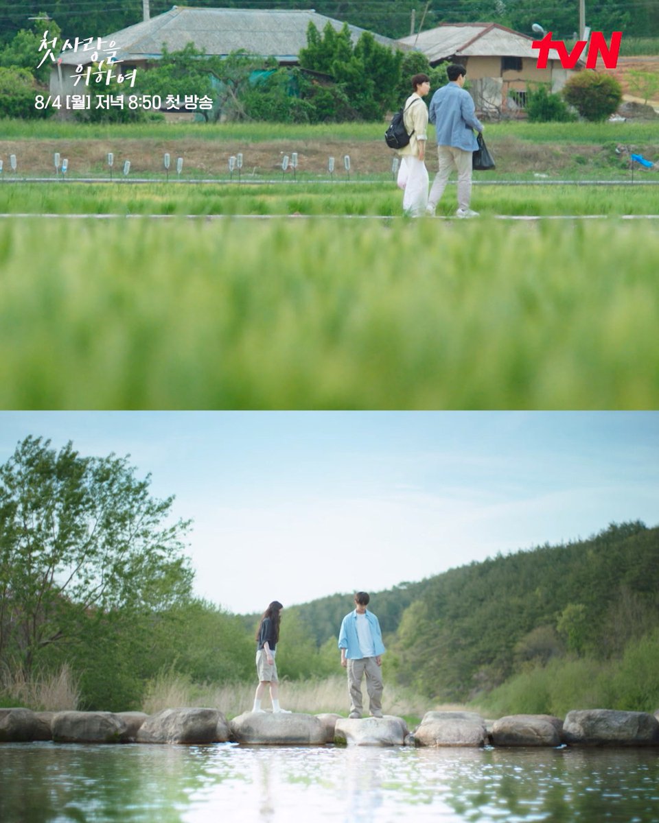 왔다, 올 여름 티랑이들을 행복하게 해줄 💚청량 힐링 드라마💙 <첫, 사랑을 위하여>가 내 청춘이ㄷr..🌿 <첫, 사랑을 위하여> 8/4 [월] 저녁 8:50 첫 방송 | tvN #tvN #첫사랑을위하여 #LoveTakeTwo #염정아 #박해준 #최윤지 #김민규 #같이달려tvN #스트리밍은TVING