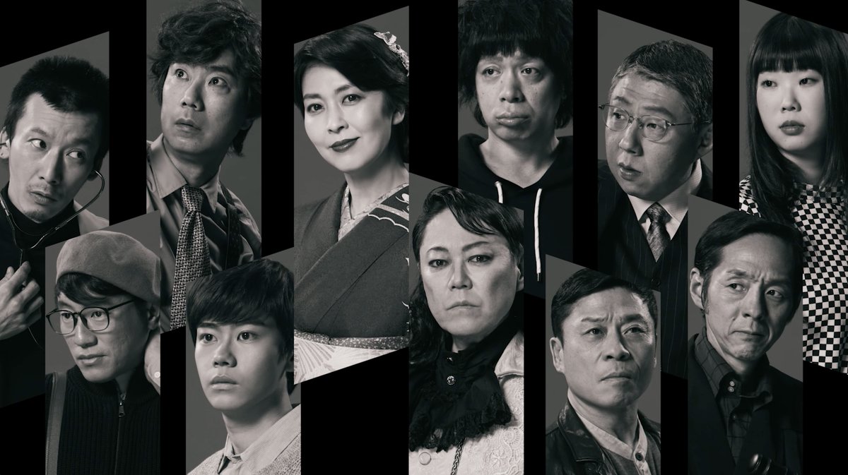 #大パルコ人⑤オカタイロックオペラ 『雨の傍聴席、おんなは裸足…』🎦到着！ 🎙️キャストコメントも公開中 🔗公演詳細 #宮藤官九郎 #阿部サダヲ #松たか子 #峯田和伸 #三宅弘城 #荒川良々 #黒崎煌代 #少路勇介 #よーかいくん #中井千聖 #藤井隆