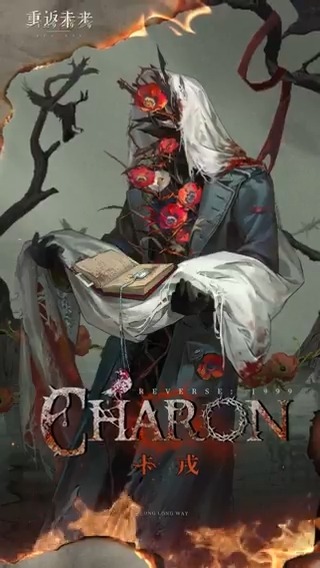 Charon | Reverse: 1999