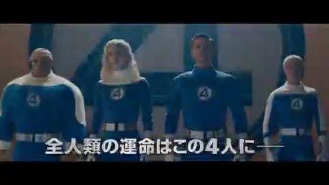 音声ON🔊 ◤ 皆さんを守ります ◢ 『ファンタスティック4: ファースト・ステップ』 吹替版にも注目📢 🖐️ミスター・ファンタスティック:子安武人さん 🫥インビジブル・ウーマン:坂本真綾さん 🔥ヒューマン・トーチ:林勇さん 🪨ザ・シング:岩崎正寛さん 地球の運命はこの4人に—— 7.25公開