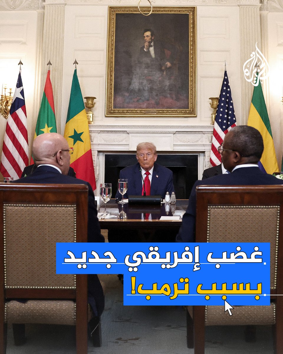#ترمب يفجر موجة انتقادات واسعة في الدول العربية والإفريقية بعد إحراجه للرئيس الموريتاني في البيت الأبيض