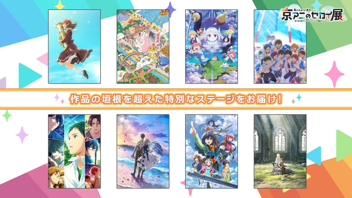 ˗ˏˋ #京アニのセカイ展 ˊˎ˗ 『CITY THE ANIMATION』編 CM✨ CITYの住人、南雲美鳥がお届けする新CMが公開！ 『私たちは、いま！！ ―京アニのセカイ展―』 10月25日(土)・26日(日) 京都にて開催！ チケット好評販売中🎟️ #MeettheWorldsofKyoAni #アニメCITY #animeCITY