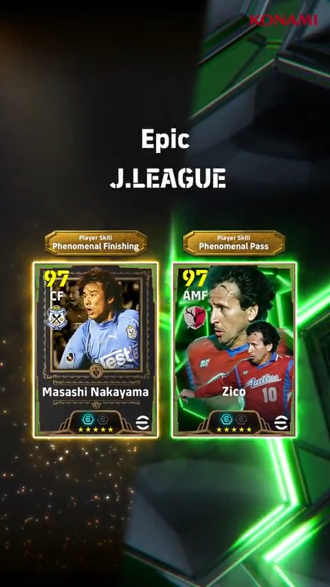 【Epic: J.LEAGUE】 中山 雅史がEpicとして初登場! ジーコ(オフェンスクリエイター+2) 中山 雅史(オフザボール+2) 抜群の得点力でファンを魅了したアタッカーたちを獲得しよう! #イーフト #eFootball
