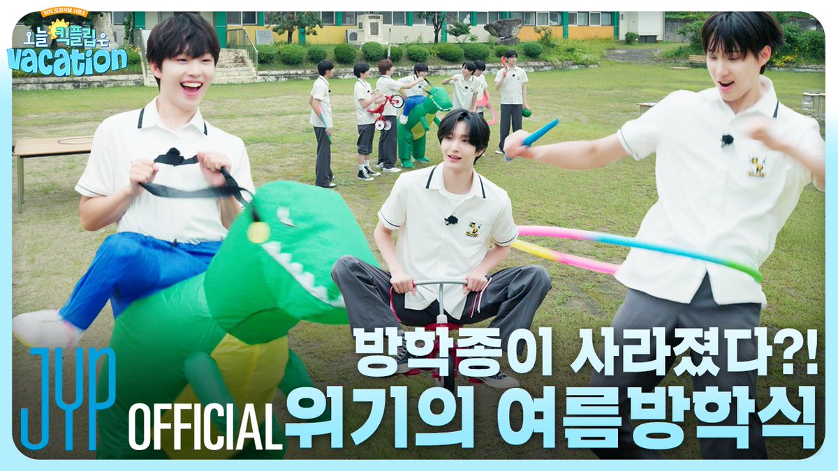 킥킥 오리지널(KickKick Original) | 오늘 킥플립은 Vacation EP1 <오늘 킥플립은 Vacation> EP1 공개! KickFlip 공식 유튜브 채널에서 지금 만나보세요 ✨