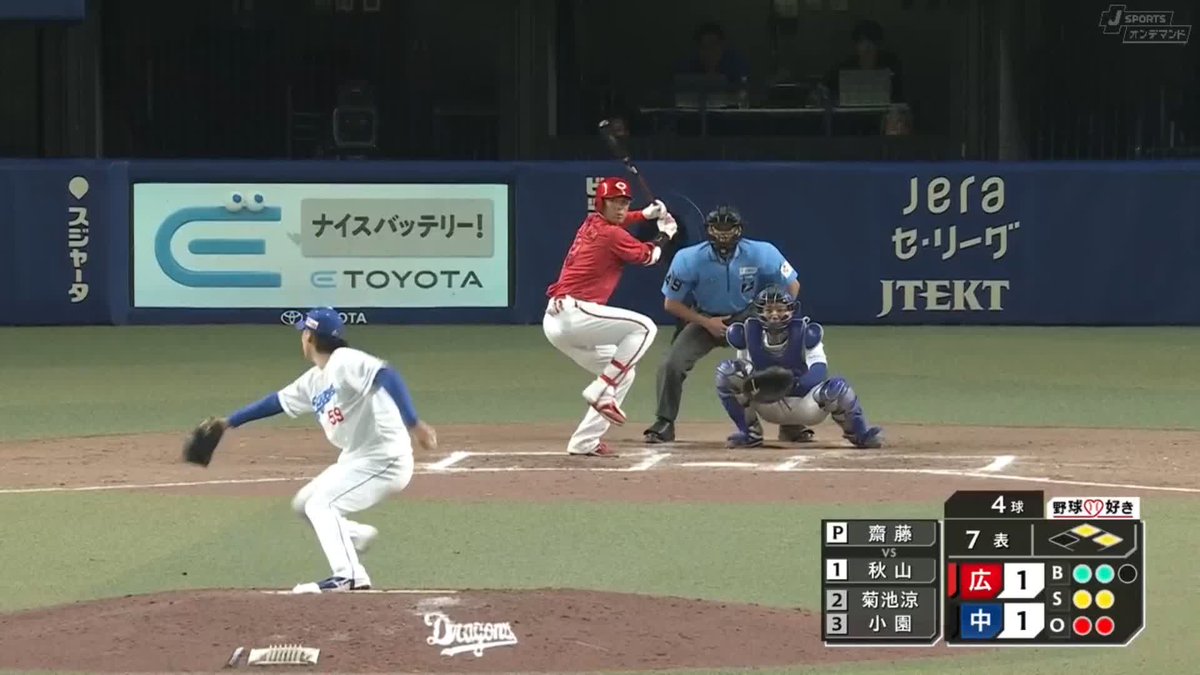 ⚾️7回表⚾️ #齋藤綱記 ピンチで登板 完璧なピッチングを披露🙌 中日1-1広島 J SPORTSオンデマンド LIVE配信中✨