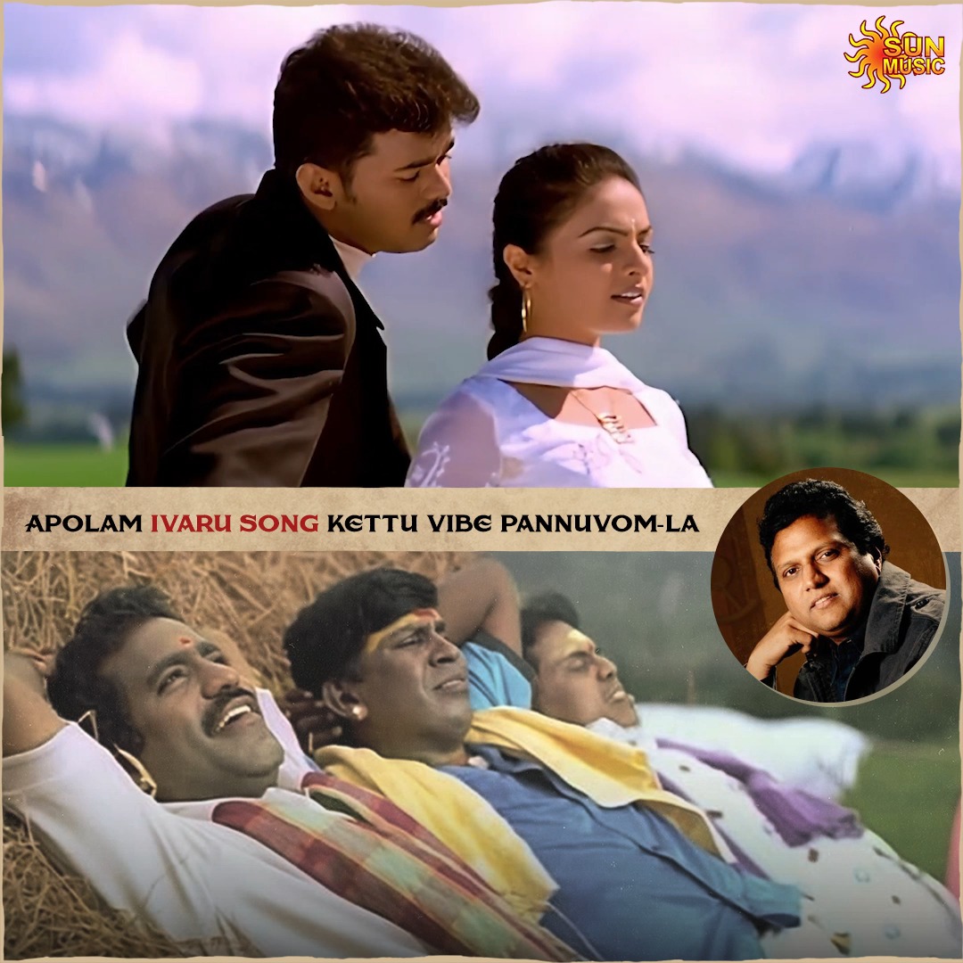 The name is Mani Sharma 🎧🔥 #SunMusic #HitSongs #Kollywood #Tamil #Songs #Music #NonStopHits #ManiSharma #HappyBirthdayManiSharma #HBDManiSharma