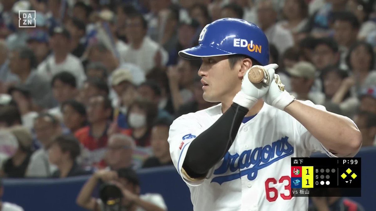 代打策的中 初球から積極的に 板山祐太郎が勝ち越しタイムリー ⚾プロ野球(2025/7/11) 🆚中日×広島 📱Live on DAZN #オレをみろ #dragons