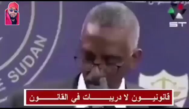 مقطع قديم لوزير العدل الجديد مولانا عبدالله درف وهو يرد على "دريبات" وجدي صالح عضو لجنة التمكين المحلولة. جرررررر 🐕 🐕 يا قحاته