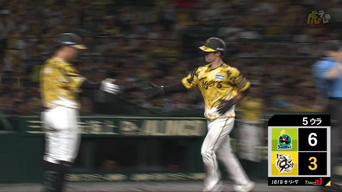 5回裏、大山選手がライト犠牲フライ!本日2打点目! #hanshin #虎テレ #阪神タイガース #鼓動を鳴らせ_虎道を進め