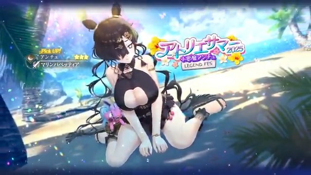 【LEGEND FES開催🎉】 アンチュ(CV:#石見舞菜香)をピックアップしたLEGEND FESを開催✨ ■Pick UPキャラ ★3 アンチュ / マリンパペッティア(斬|アタッカー) ■終了日時 8/18 11:59 #レスレリ #アトリエサマー2025