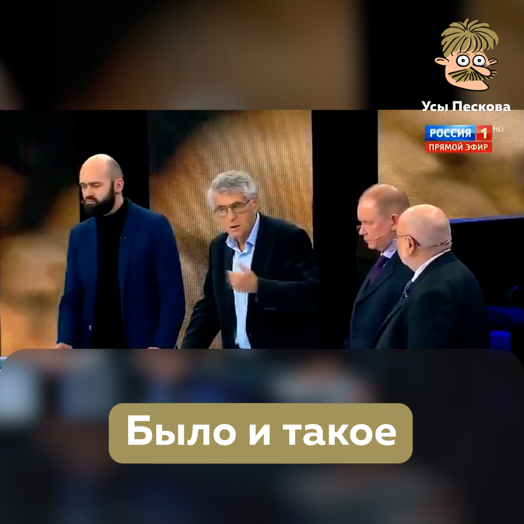 Вы (уже) не поверите. Когда-то (довольно недавно) вот такое показывали у нас на тв. И не просто на тв, а на России-1