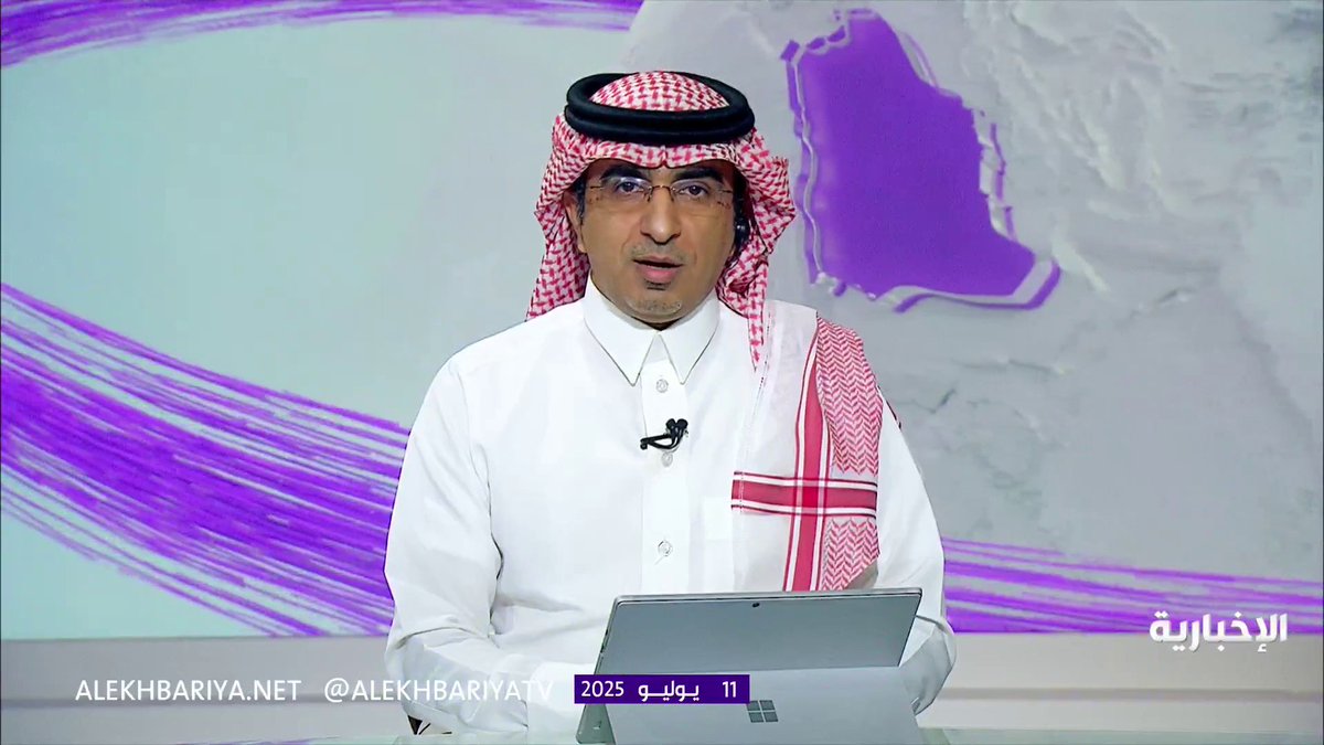 مركز الملك سلمان للإغاثة يواصل توزيع المساعدات للمتضررين من الحرائق في اللاذقية #الإخبارية