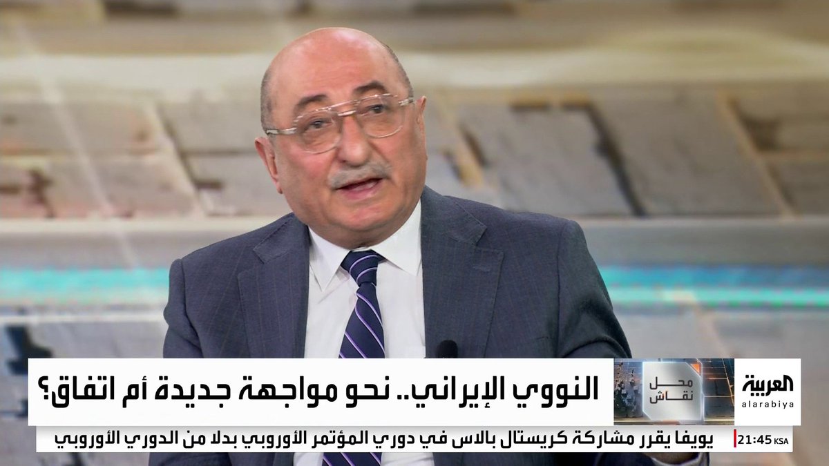 سجال ساخن في "محل نقاش" حول دور إيران في دعم غزة.. السياسي العراقي عدنان السراج يقول إن "إيران دفعت في الحرب الأخيرة ثمن مساندتها للقضية الفلسطينة.. وإسرائيل ذهبت لمحاربتها بعد توجيه ضربات لأذرع المقاومة".. والإعلامي الكويتي عايد المناع يرد: إيران تستخدم القضية الفلسطينية للتمدد في المنطقة.. وتدفع ثمن شعاراتها غير الواقعية.. كانوا يقولون "الموت لأميركا وإسرائيل" واليوم يدعون أميركا للاستثمار #محل_نقاش #قناة_العربية لمشاهدة الحلقة كاملة