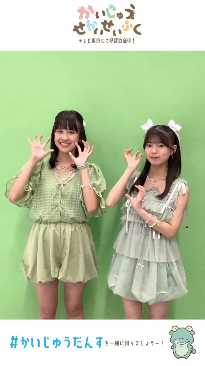 ＼ #かいじゅうだんす 踊ってみた🦖💃／ 本日もTVアニメ『かいじゅうせかいせいふく』を ご視聴いただきありがとうございました📺✨ 放送直後は、主題歌「ガオガオガオ」に合わせた #かいじゅうだんす 動画パート6をお届け🎶 今回は #ロージークロニクル の #上村麗菜 さん #相馬優芽 さん🌹🎶 今後もメンバーを変えて、順次公開予定です！ ぜひフォローして、来週もアニメ&ダンス動画を お楽しみいただけますと嬉しいです🌸 #かいせかアニメ #かいじゅうせかいせいふく #ハロプロ