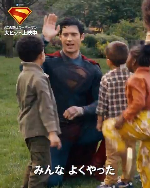 💬#デイビッド・コレンスウェット リアル #スーパーマン エピソード🦸♂️ 大学生時代🏫 煙探知機が鳴り、急いで部屋から出て持ってきた椅子に登ってアラームを停止🚫 「マジでスーパーマンじゃん。 助けにきてくれたんだ」 と、ルームメイトから 感謝を伝えられたことがあるそう👏🏻 大ヒット上映中🎬