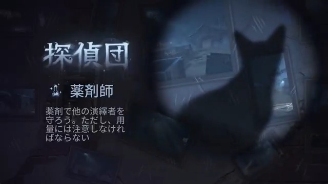 コピーキャットゲームに 新しい4つの新身分が追加されるの! ・薬剤師 ・レンジャー ・処刑人 ・降霊術師 薬を渡したり ワンちゃんと視界を共有! 最後の一人になって 脱落能力を駆使したり 幽霊になって最後まで勝ち残ろう! 7月17日はコピキャで遊ぼう! #IdentityV #第五人格