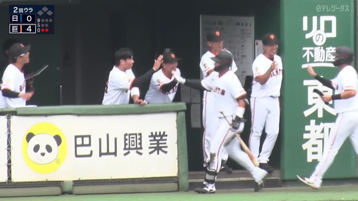 あまりに浪漫 石塚裕惺 プロ初ホームラン 防球ネットに突き刺す1号 ジャイアンツタウンにオレンジのタオルが舞う ⚾プロ野球 ファーム (2025/7/12) 🆚巨人×日本ハム 📱Live on DAZN #オレをみろ #ジャイアンツ