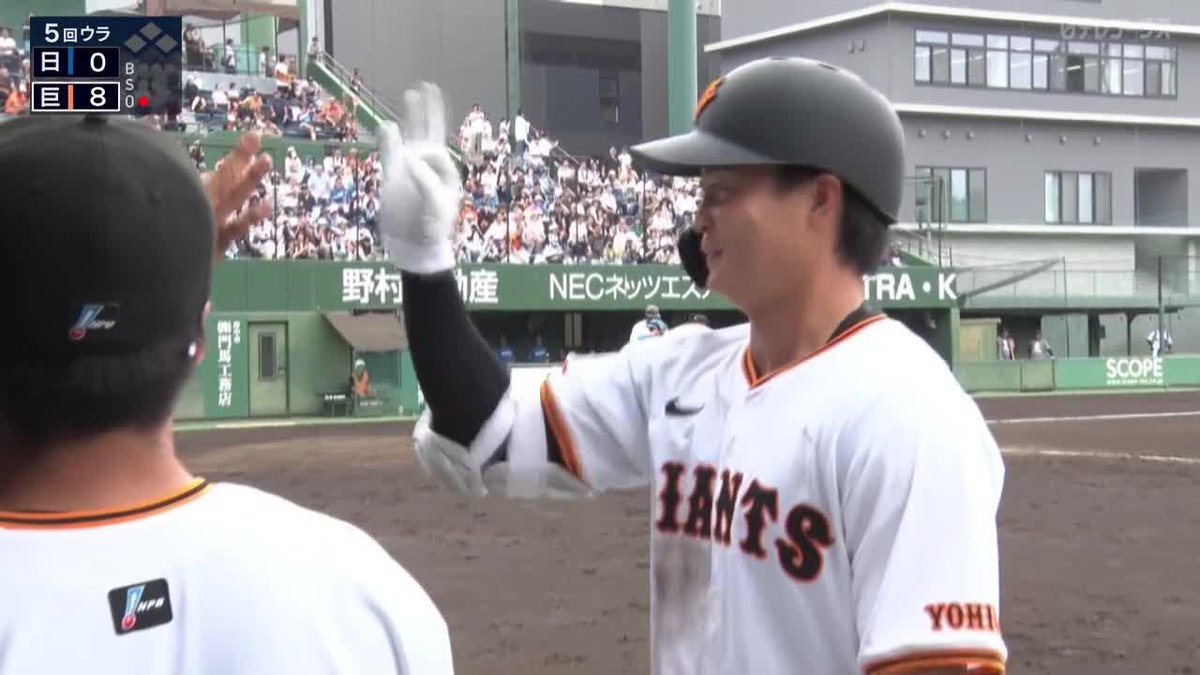ライナーのまま飛び込んだ 岡田悠希 5号2ラン👌 スライダー捉えてライトスタンドへ ⚾プロ野球 ファーム (2025/7/12) 🆚巨人×日本ハム 📱Live on DAZN #オレをみろ #ジャイアンツ