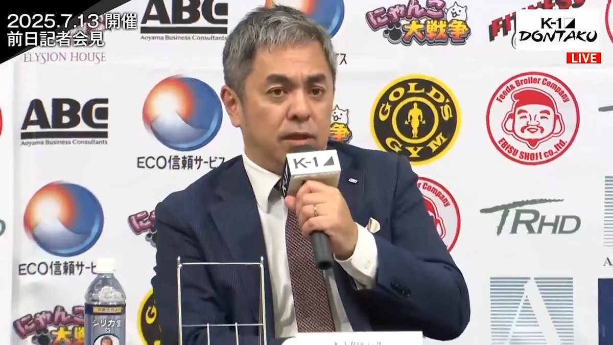 【🔴LIVE】 K-1 DONTAKU 前日計量会見 ABEMAで無料生中継📡 宮田Pが勝手に宣言⁉️ 皇治選手のK-1復帰宣言！ 果たして、明日 "モテ男"皇治のアンサーはあるのか…？ K-1【Official Account】