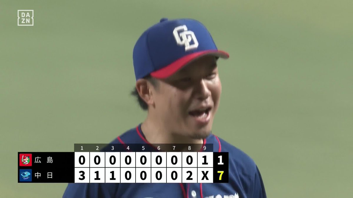 最後まで投げ抜いた 前回“9回緊急降板”の悔しさを晴らす! 大野雄大 見事な今季初完投勝利👏 <投球内容> 回数:9 球数:108 安打:4 三振:1 四球:3 失点:1 ⚾プロ野球(2025/7/12) 🆚中日×広島 📱Live on DAZN #オレをみろ #dragons