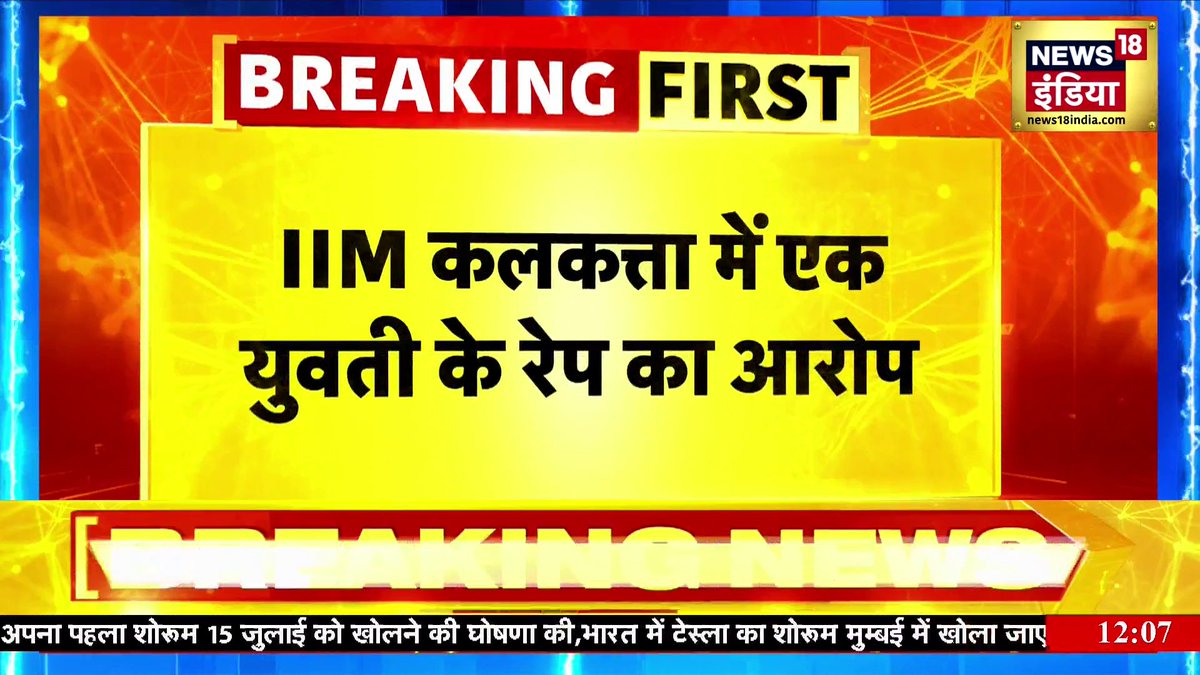 #IIMKolkataRapeCase Media hushes up Parmananda Jain’s name, IIM, under BJP govt &amp; questions for its top brass. And of course, CPI(M) WEST BENGAL, BJP West Bengal &amp; Nagarik Samaj, the guardians of Bengal — will now crawl into silence. Hypocrisy, thy name.