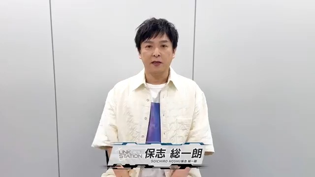 【お祝いコメント📣】 『ガンダムカードゲーム』のリリースを記念して『機動戦士ガンダムSEED』でキラ・ヤマトを演じた #保志総一朗 さん(保志総一朗)からお祝いコメントをいただきました！ #ガンダムSEED #リンステ #ガンダムカード #GCG