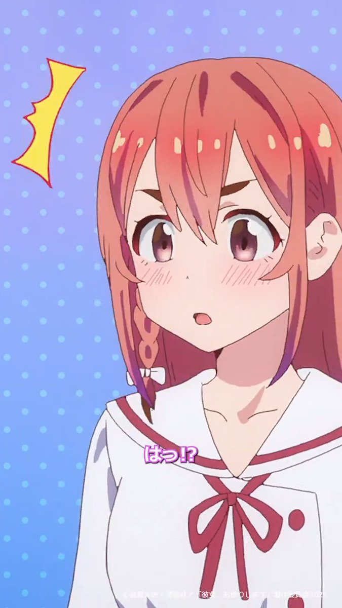 「私を見て♡」 満足度38「溜め息と彼女-タメカノ-」より切り抜き!🎥 DMM TV、dアニメストアにて先行配信中✨ 感想の投稿は #彼女お借りします のタグで!💬 次回・満足度39は、 📺7/18(金)深夜2:23〜、TV放送! 💻7/15(火)22:00〜、地上波3日間先行・最速配信!