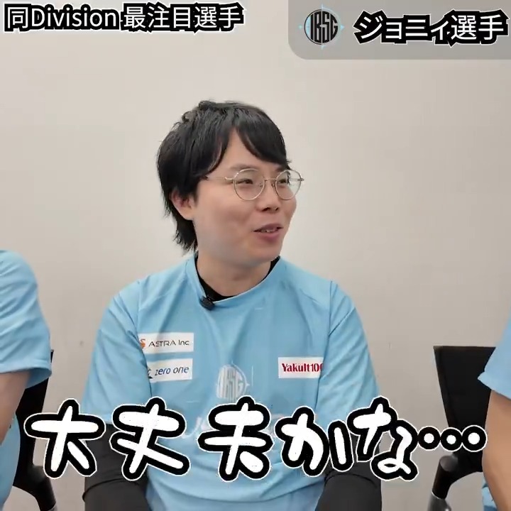 #SFリーグ 2025 Division発表まであと6日📅 「福島魂で勝ちたい」 FUKUSHIMA IBUSHIGIN (IBUSHIGIN)に Division分けについてインタビュー🎤 今シーズンのDivision分けはどうなるのか… ぜひ予想してみてください👀 #ストリートファイター6 #スト6