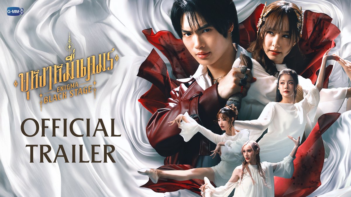[Official Trailer] บุหงาหมื่นภมร ENIGMA BLACK STAGE ทุกความเชื่อจะกลายเป็นคำลวง 🔸บุหงาหมื่นภมร ENIGMA BLACK STAGE🔸 ทุกวันเสาร์ เวลา 20:30 น. ทางช่องวัน31 รับชมย้อนหลังที่แรกทาง Netflix เวลา 21:30 น. เริ่ม 26 กรกฎาคมนี้ #EnigmaBlackStage #GMMTV
