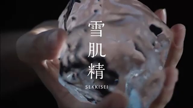 ／ 雪肌精のグローバルミューズ #Number_i の新CM30秒verを公開✨ ＼ Number_iが魅せる、夏の日差しもキラリと跳ね返すようなクールな輝き✨ #冷やし雪肌精 ならではの 澄みわたる冷涼感にご注目ください❄