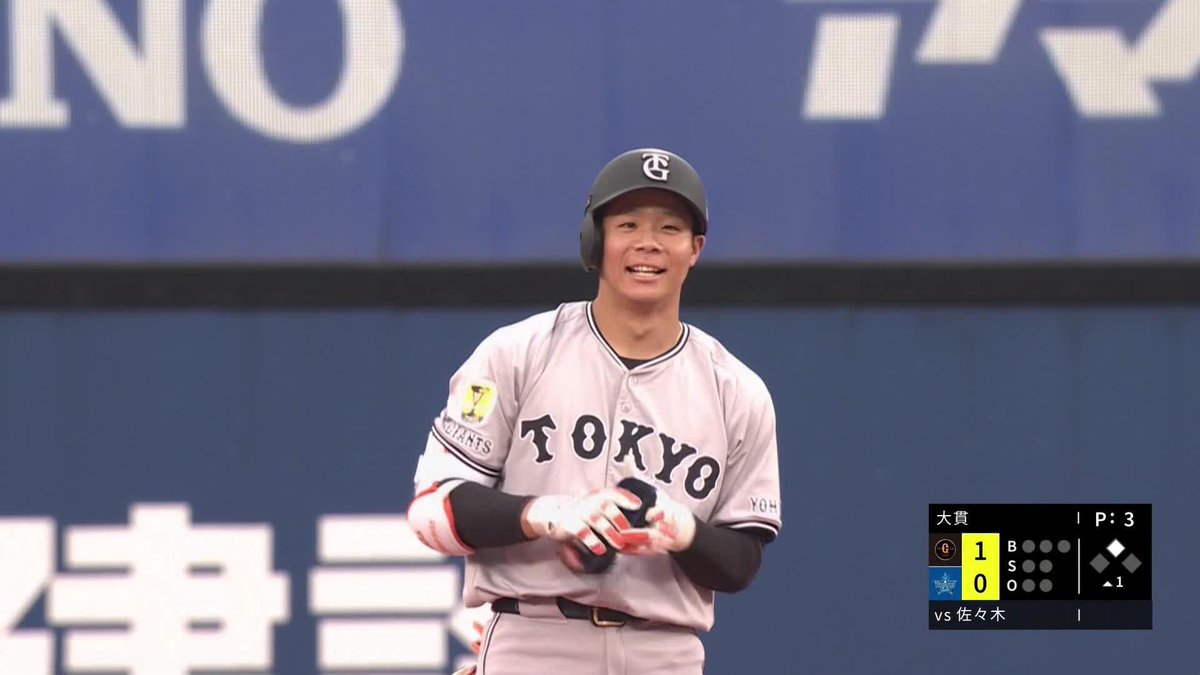 好調ジョージ 1番2番の連続長打であっという間の先制劇 佐々木俊輔の先制タイムリー ⚾プロ野球(2025/7/12) 🆚DeNA×巨人 📱Live on DAZN #オレをみろ #ジャイアンツ