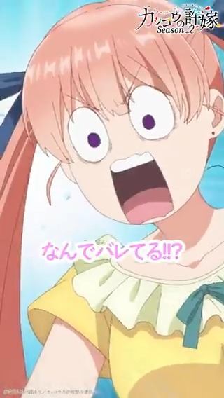 🎞️#カッコウの振り返り🐣 「犯人は誰だ？」 Season2 1羽目より #カッコウの許嫁