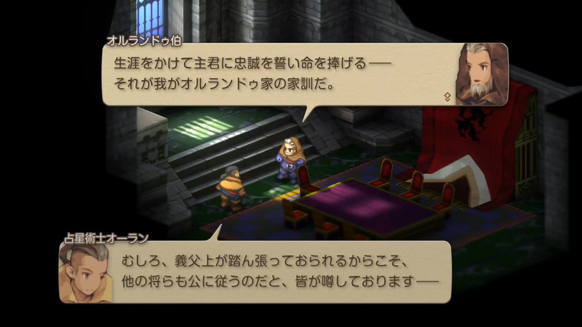 シドルファス・オルランドゥ CV：大塚 明夫 南天騎士団団長。 五十年戦争では北天騎士団の天騎士バルバネスと共に戦い、“雷神シド”の通称で鴎国（オルダリーア）軍に恐れられた無敗の将軍。 #FFタクティクス